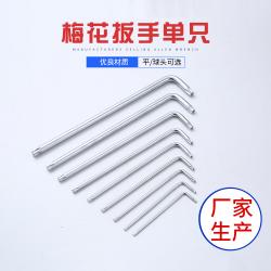 內(nèi)六角扳手：堅(jiān)固耐用，應(yīng)對多樣工作的得力工具